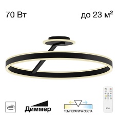 Потолочная светодиодная люстра Citilux Дуэт CL719761