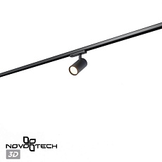 Трековый светильник Novotech PORT 359576 2