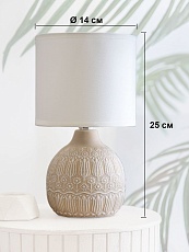 Настольная лампа Lucia Тюльпаны 651 4606400050926 5