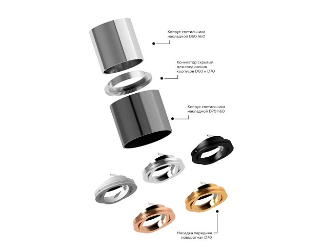 Корпус светильника Ambrella light DIY Spot C6303 Фото № 7