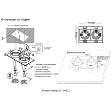 Встраиваемый светильник Crystal Lux CLT 002С2 BL 1