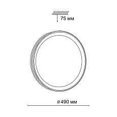 Настенно-потолочный светодиодный светильник Sonex Pale Shiny 3054/EL 5