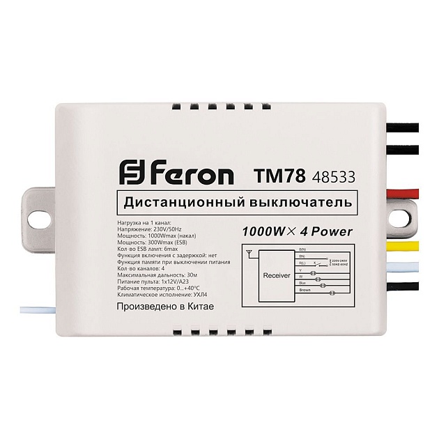 Выключатель дистанционный с ПДУ Feron TM78 48533 Фото № 4