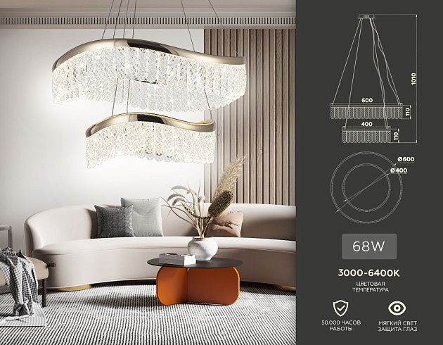 Подвесной светодиодный светильник Ambrella light Traditional TR49728 Фото № 2