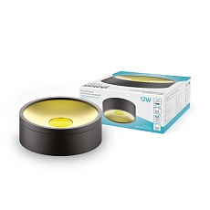 Потолочный светодиодный светильник Gauss Overhead HD040 2