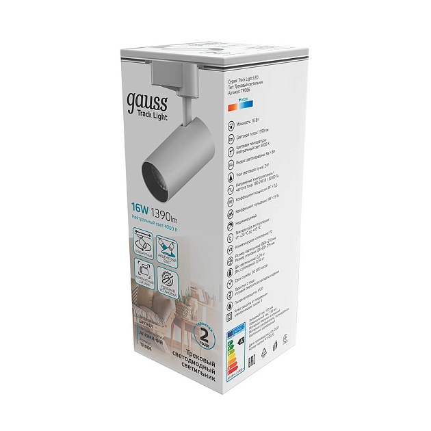 Трековый светодиодный светильник Gauss Track Light Led TR066 Фото № 3
