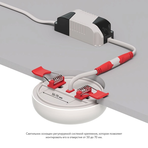 Встраиваемый светодиодный светильник Denkirs Ors DK4601-DW Фото № 4