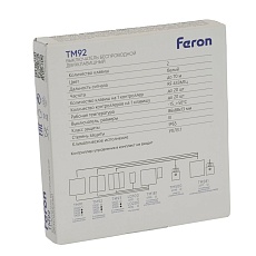 Выключатель двухклавишный беспроводной Feron Smart белый TM92 51021 2