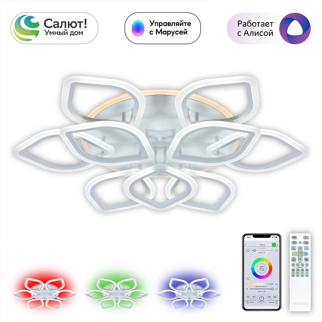 Потолочная светодиодная люстра Citilux Ромби Смарт CL236A190E Фото № 1