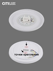Потолочный светодиодный светильник Citilux Симпла CL714330G 4