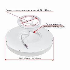 Потолочный светодиодный светильник Citilux Бейсик CL738180V 1