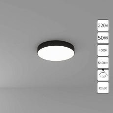 Потолочный светодиодный светильник Arte Lamp Fado A6650PL-1BK 1