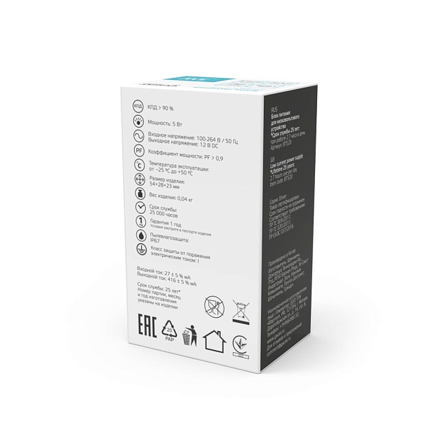 Блок питания Gauss 5W 12V IP67 BT520 изображение 3 Блок питания Gauss 5W 12V IP67 BT520 Фото № 3