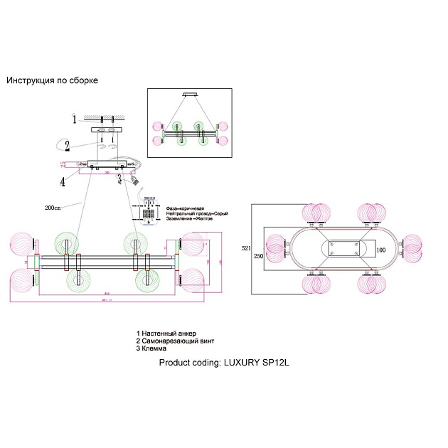 Подвесная люстра Crystal Lux Luxury SP12L Gold Фото № 2