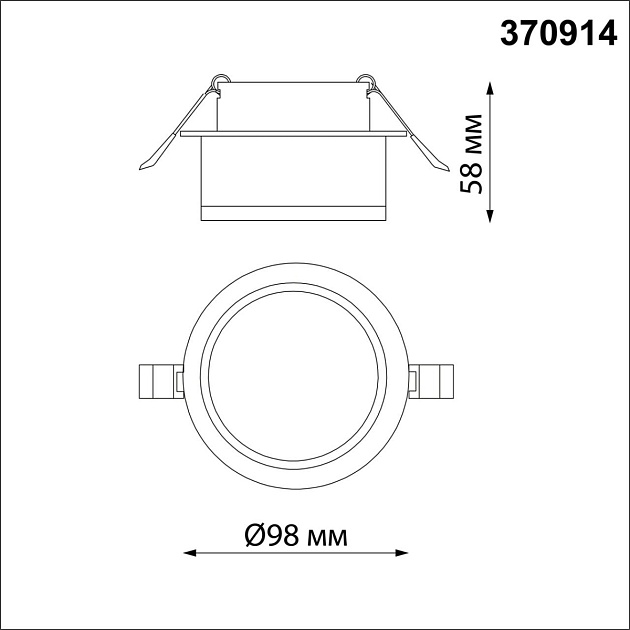 Встраиваемый светильник Novotech Spot Gem 370914 Фото № 3