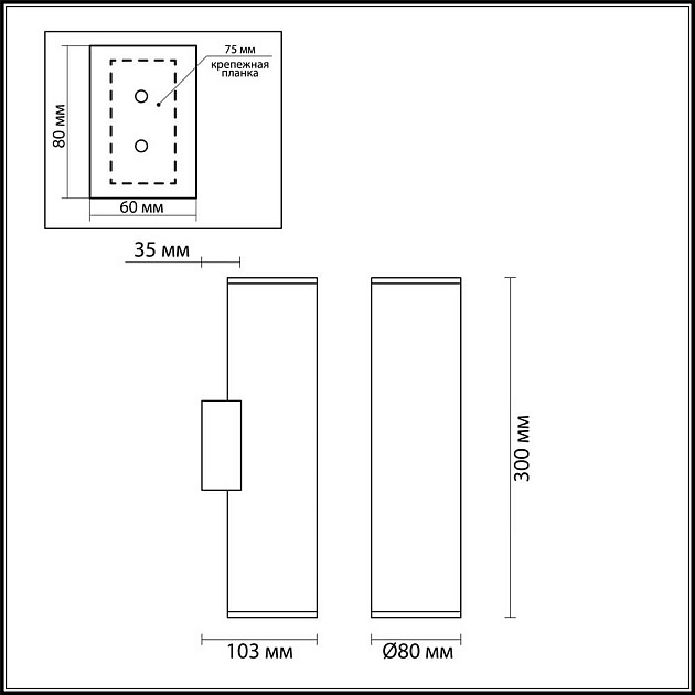 Настенный светильник Odeon Light Hightech Dario 4245/2WB Фото № 4