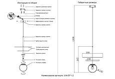 Подвесной светильник Crystal Lux UVA SP1.2 BRASS 2