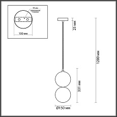 Подвесной светильник Odeon Light Pendant Twixy 4980/1B 5
