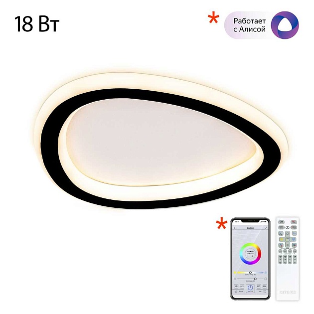 Потолочный светодиодный светильник Citilux Trio CL215B221 Фото № 1