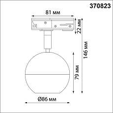 Встраиваемый светодиодный светильник Novotech Port Garn 370823 4