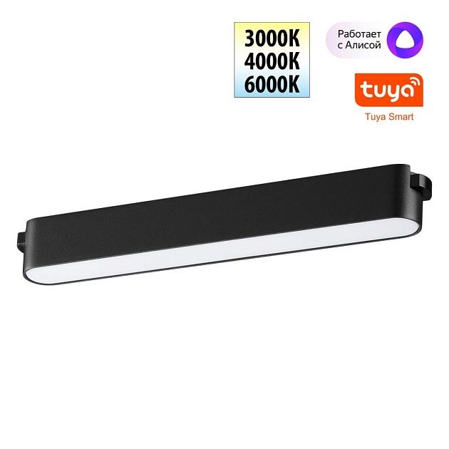 Трековый светодиодный светильник Novotech Shino Easy 359462 Фото № 1