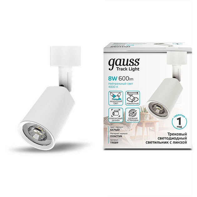 Трековый светодиодный светильник Gauss TR089 Фото № 4