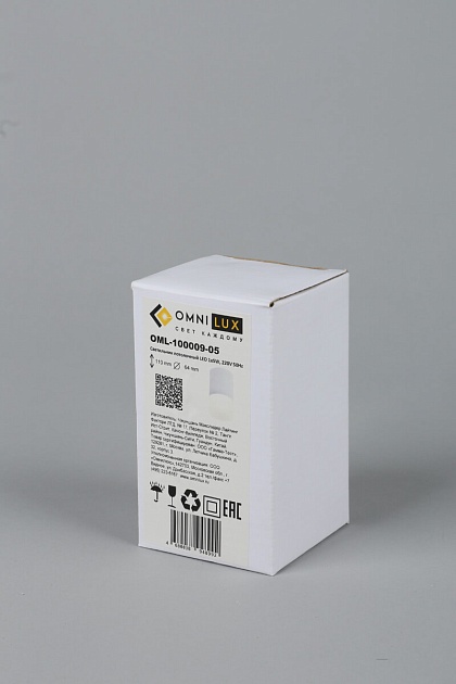 Потолочный светодиодный светильник Omnilux Ercolano OML-100009-05 изображение 3 Потолочный светодиодный светильник Omnilux Ercolano OML-100009-05 Фото № 3