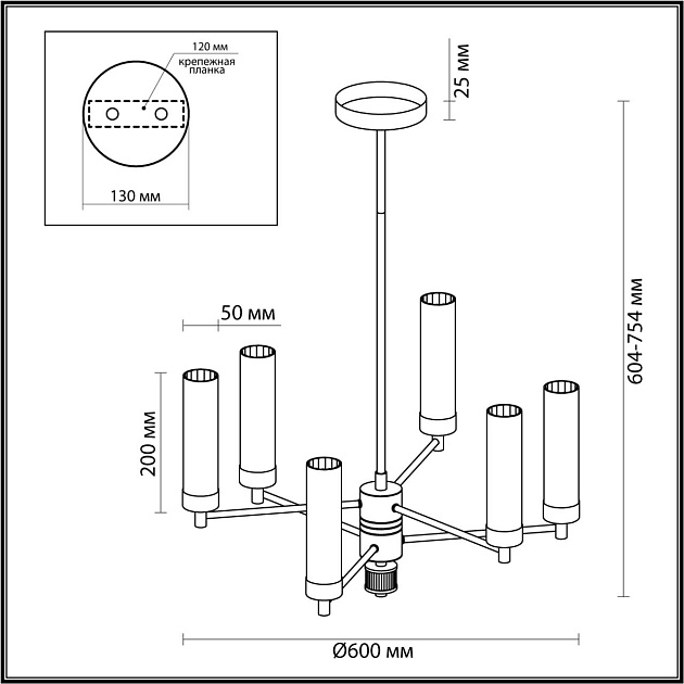 Подвесная люстра Lumion Classi Kamilla 5275/6C изображение 4 Подвесная люстра Lumion Classi Kamilla 5275/6C Фото № 4