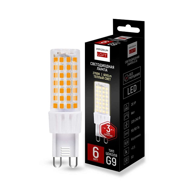 Светодиодная лампа Imperium Loft LF-254 243958-26 изображение 1 Светодиодная лампа Imperium Loft LF-254 243958-26 Фото № 1