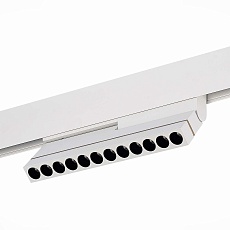 Трековый светодиодный светильник ST Luce ST805.546.12 1
