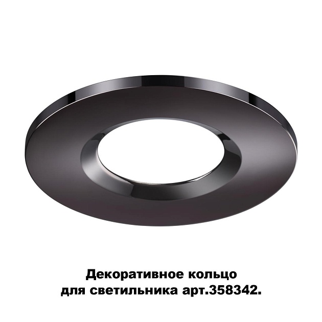Кольцо декоративное Novotech Spot Regen 358345 Фото № 2