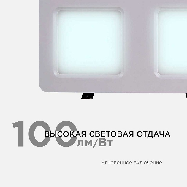 Встраиваемый светодиодный светильник Apeyron 42-018 Фото № 8