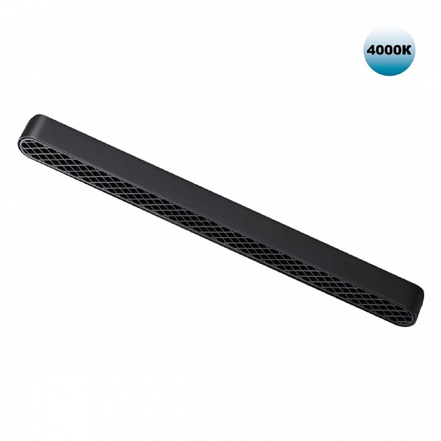 Трековый светодиодный светильник для низковольтного шинопровода Novotech Shino Smal 359082 изображение 1 Трековый светодиодный светильник для низковольтного шинопровода Novotech Shino Smal 359082 Фото № 1