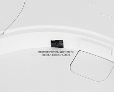 Потолочный светодиодный светильник Italline IT011-5022 white 2