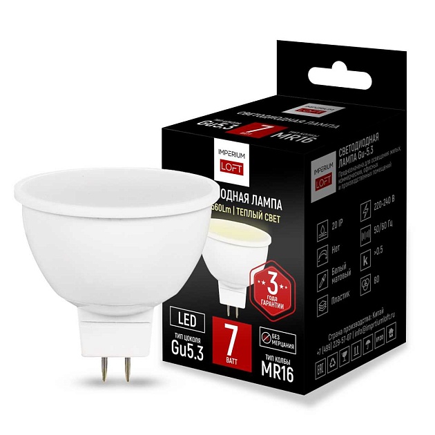 Светодиодная лампа Imperium Loft LF-254 243964-26 Фото № 1