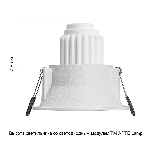 Встраиваемый светильник Arte Lamp Dash Mini A2764PL-1WH Фото № 2
