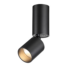 Светодиодный спот Novotech Over Tubo 359317 5