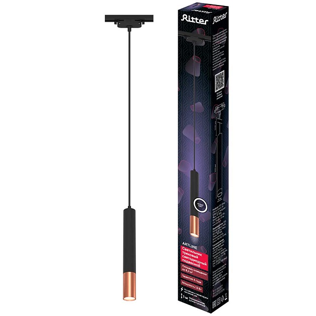 Трековый светильник Ritter Artline 59711 1 Фото № 1