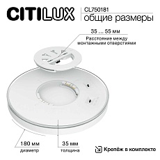 Потолочный светодиодный светильник Citilux Etalon CL750181 4