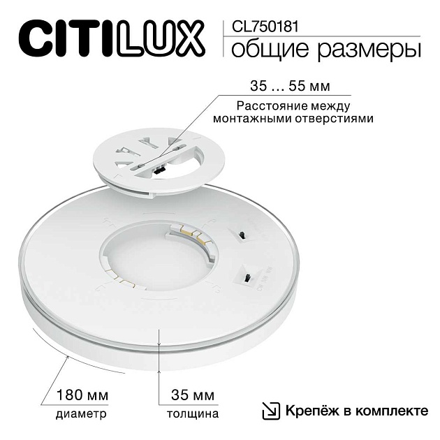 Потолочный светодиодный светильник Citilux Etalon CL750181 Фото № 5