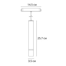 Трековый светодиодный светильник Arte Lamp Rapid A2959PL-1WH 1